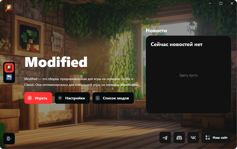 Launcher